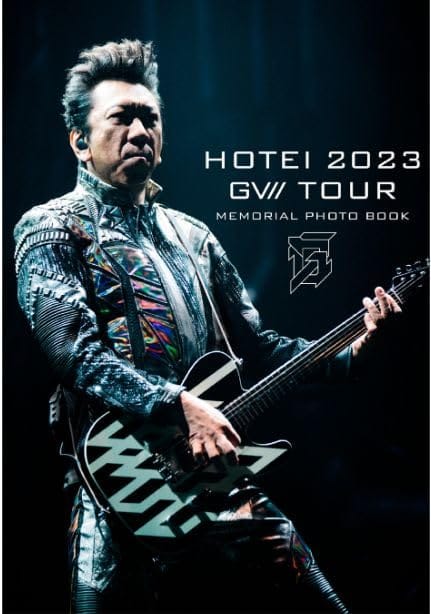 布袋寅泰 2023 HOTEI 2023 GVII TOUR MEMORIAL PHOTO BOOK(メモリアルフォトブック)|ブルースカイショップ