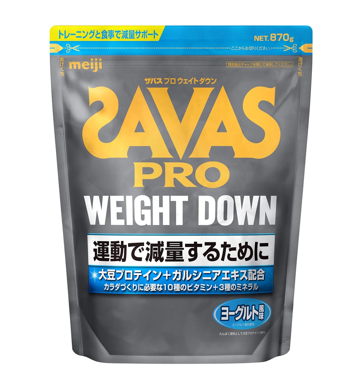 ザバス(SAVAS) プロ ウェイトダウン ヨーグルト風味
