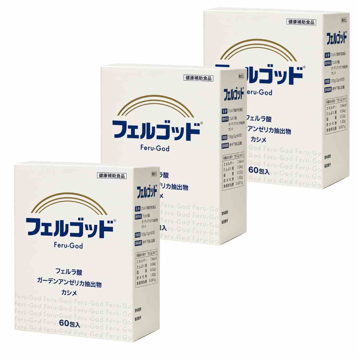 フェルゴッド120g(2g×60包)3箱