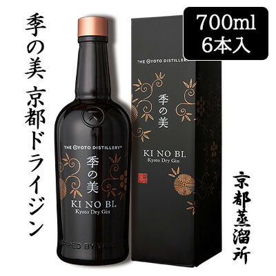 京都蒸留所/季の美(限定リリース)×4本セット ks20240621001.jpg