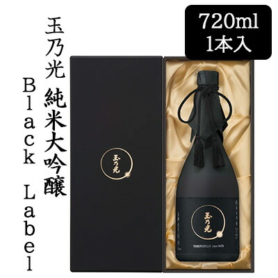 【ポイント3倍 4/4 20時から】 【個人様購入可能】[取寄] 玉乃光 純米大吟醸 Black Label 720ml 1本 たまのひかり ブラックレーベル 京都 伏見 日本酒 お酒 送料無料 88100