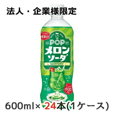 新品★ちいかわ【ハチワレ】サントリー★メロンソーダ★クリアファイル 新品☆ちいかわ☆ハチワレ☆うさぎ☆サントリー☆クリアファイル