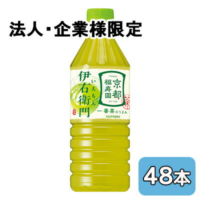 【法人・企業限定販売】[取寄] サントリー 伊右衛門 (自動販売機用) 500ml PET 48本 (24本×2ケース) 京都 福寿園 一番茶 送料無料 45146