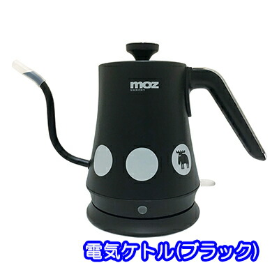 送料無料 プレゼント 暑中見舞 お中元 ドリップ電気ケトル1l 個人様購入可能 送料無料 家電 詰め合わせ ギフト キッチン家電 御歳暮 モズ 贈り物 ドリップ電気ケトル1l 贈答 ブラック 京都のちょっとセレブな企業専門店 送料無料 プレゼント 暑中見舞 お中元 ドリップ電気ケトル1l 個人様購入可能 送料無料 家電 詰め合わせ ギフト キッチン家電 御歳暮 モズ 贈り物 ドリップ電気ケトル1l 贈答 ブラック 京都のちょっとセレブな企業専門店