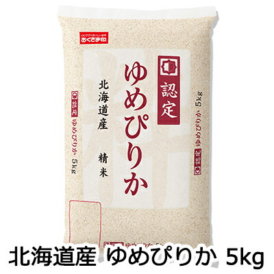 yasuさま専用 ゆめぴりか2025/2①