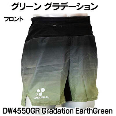 【個人様購入可能】●DOUBLE3 (ユニセックス) マルチポケットランニングパンツ(DW4550GR) グリーングラデーション 送料無料 59028