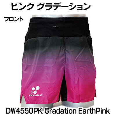 【楽天市場】【個人様購入可能】 DOUBLE3 (ユニセックス) マルチポケットランニングパンツ(DW4550PK) ピンクグラデーション