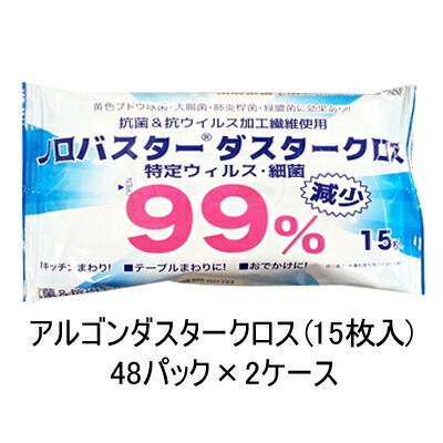 【個人様購入可能】●(マルキ) アルゴンダスタークロス（15枚入） 48パック×2ケース 送料無料 40294