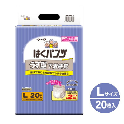 【個人様購入可能】● 東陽特紙 マーヤはくパンツ うす型 下着感覚 Ｌサイズ 20枚&times;6パック（3070237） 送料無料 72402｜京都のちょっとセレブな企業専門店
