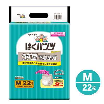 スーパーセール 割引● 東陽特紙 マーヤはくパンツ うす型 下着感覚 Mサイズ 22枚×6パック(3070236) 送料無料 72401
