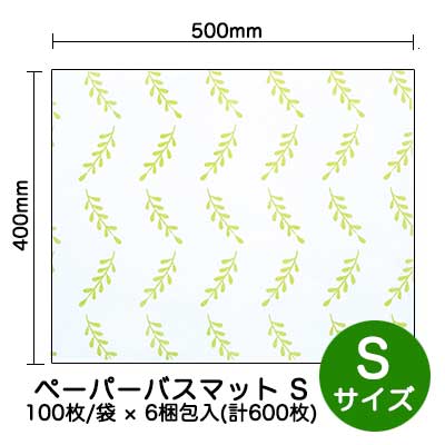 【尖んがり3倍 6/4 20時から】【人間様買いもとめる能力のある】●イトマン しっかり吸水 調査報告 二階建てバス引っ敷き S大きさ 100枚/袋 × 6荷造り入 (計600枚) (89100002) 貨物輸送無料 73231