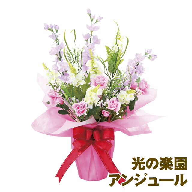 【ポイント3倍 4/4 20時から】 【個人様購入可能】●光の楽園 (879K55-95) アンジュ―ル 送料無料 93929