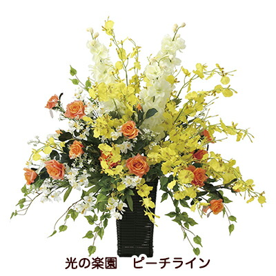 光触媒人口植物 造花 観葉植物 Sss アレンジメント おしゃれ かわいい 949花 ガーデン Diy 花 観葉植物 新築祝い 開店祝い 誕生日 個人様購入可能 送料無料 Sss 光の楽園 56a180 80 ピーチライン 949 京都のちょっとセレブな企業専門店