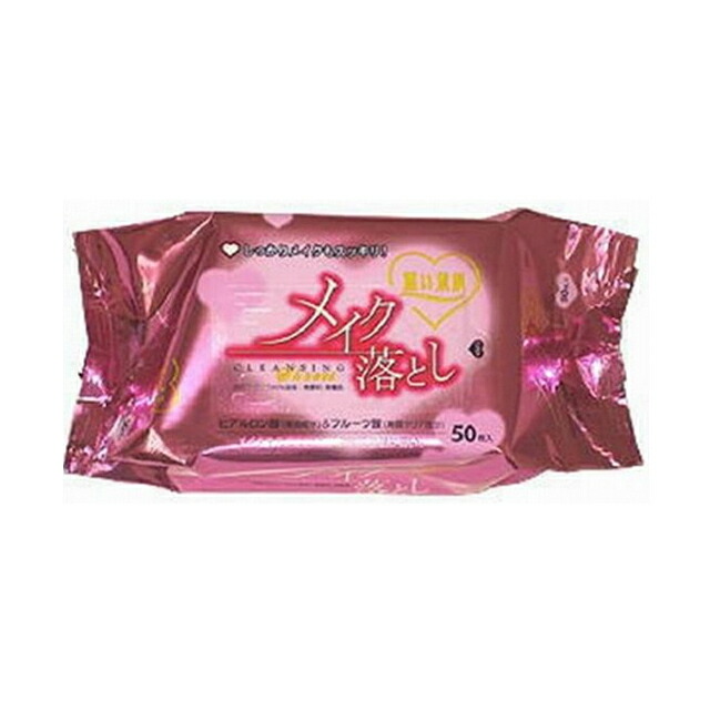 セール 期間限定 ポイント5倍 メイク落とし 50枚入×50個 送料無料 01126