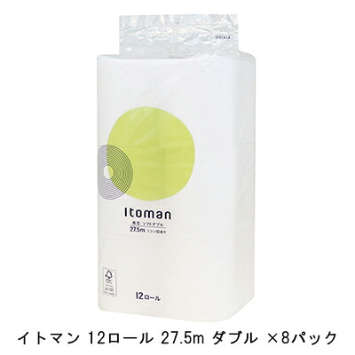 【ポイント3倍 4/4 20時から】 【個人様購入可能】●イトマン 12ロール 27.5m ダブル ×8パック トイレットペーパー (10055258) 送料無料 11064