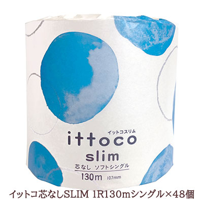 【ポイント3倍 4/4 20時から】 【個人様購入可能】● イトマン イットコ 芯なし SLIM 1ロール 130m シングル ×48ロール トイレットペーパー (10130039) 送料無料 77362