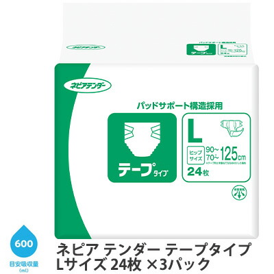 【法人・企業様限定販売】 [取寄] ネピア テンダー テープタイプ Lサイズ 24枚 ×3パック 送料無料 01315