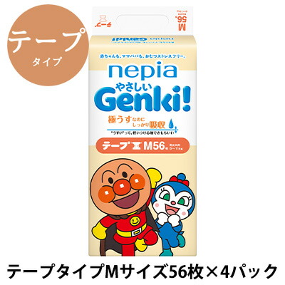 楽天市場】【個人様購入可能】 ネピア やさしい Genki！ゲンキ パンツ