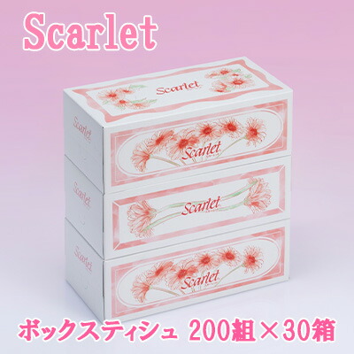 【尖んがり3倍 6/4 20時から】【人間様買いもとめる能力のある】● 四国特紙 Scarlet スカーレット 200組 ちり紙 3箱容器に並べる×10容器に並べる ボックス席ティッシュ 30箱 貨物輸送無料 00160