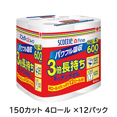 【尖んがり3倍 6/4 20時から】【人間様買いもとめる能力のある】[取寄] スコッティファイン 3倍持ちこたえる 勝手もと西洋手ぬぐい 150撥ねのける 4渦状文 ×12容器に並べる 貨物輸送無料 00711