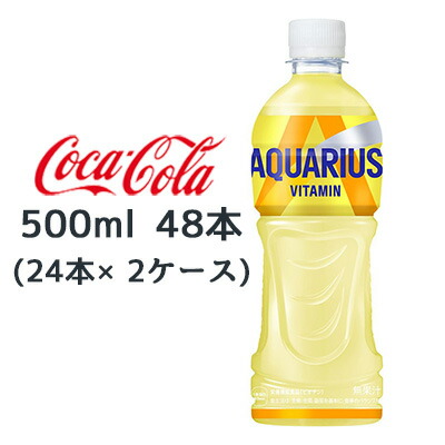 AQUARIUS カロリーひかえめ 1本 AQUARIUS カロリーひかえめ 1本