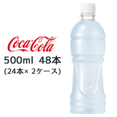【個人様購入可能】● コカ・コーラ アクエリアス ゼロ ラベルレス 500ml PET 48本 (24本×2ケース) AQUARIUS ゼロカロリー 送料無料 47845