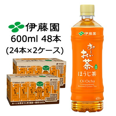 【個人様購入可能】伊藤園 お～いお茶 ほうじ茶 600ml PET 48本 (24本×2ケース) 一番茶 送料無料 49966