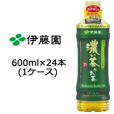 楽天市場】【8月末まで大特価！激安！値下げ中！】【個人様購入可能】 伊藤園 おーいお茶 濃い茶 600ml PET× 48本 ( 24本 ×2ケース)  ペットボトル 濃茶 緑茶 お茶 ペット ボトル 飲料 お茶ペットボトル まとめ買い 箱買い 大量 送料無料 49963 : 京都のちょっとセレブな  ...