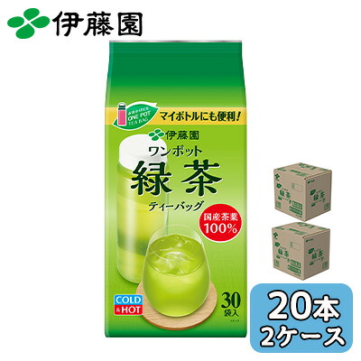 【個人様購入可能】伊藤園 ワンポット エコ ティーバッグ 抹茶 入り 緑茶 30袋 20本 (10パック×2ケース) 国産茶葉 送料無料 43916