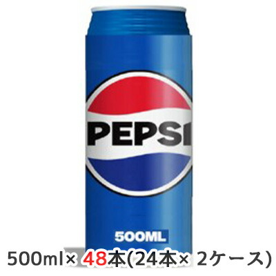 楽天市場】ペプシコーラ ロング缶 サントリー 500ml×24本 缶 1ケース