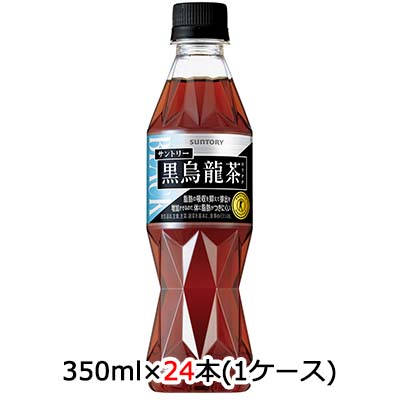 【ポイント3倍 4/4 20時から】 【個人様購入可能】 [取寄] サントリー 特定保健用食品 黒烏龍茶 (ウーロン茶) OTPP 350ml ペット 24 本 (1ケース) 送料無料 48694 4,180円