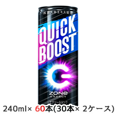 【楽天市場】【個人様購入可能】[取寄] サントリー ZONe ENERGY QUICK BOOST CPシール付 240ml缶 30本(1ケース)  ゾーン エナジー クイック ブースト 送料無料 48544 : 京都のちょっとセレブな企業専門店