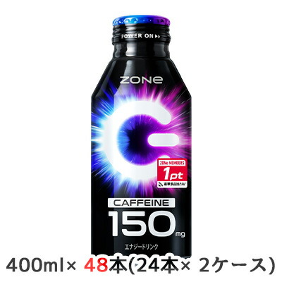 サントリー HYPER ZONe ENERGY(ハイパーゾーンエナジー) 48本 楽天市場】ZONeシール付き サントリー HYPER ZONe ENERGY 400ml