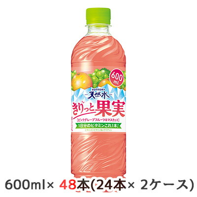 楽天市場】【法人・企業限定販売】[取寄] サントリー 烏龍茶 好