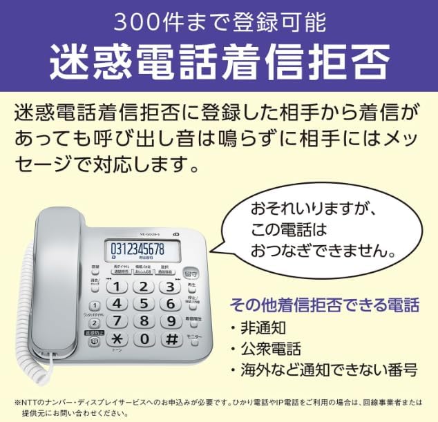 【正規品】 パナソ二ック 子機2台付き デジタルコードレス電話機 VE-GD28DL-S 迷惑防止機能付き シルバー & NEXURISE オリジナル 限定メモ帳 【優良 防犯 電話機 推奨品】|つかさストア