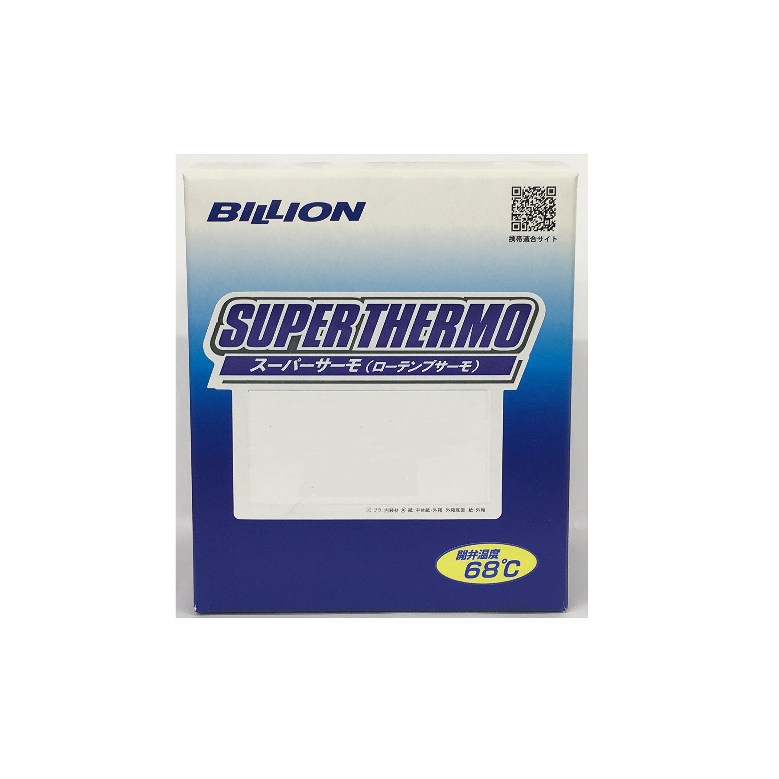 BILLION(ビリオン) スーパーサーモ BSN-04 68℃開弁 BSN-04｜つかさストア