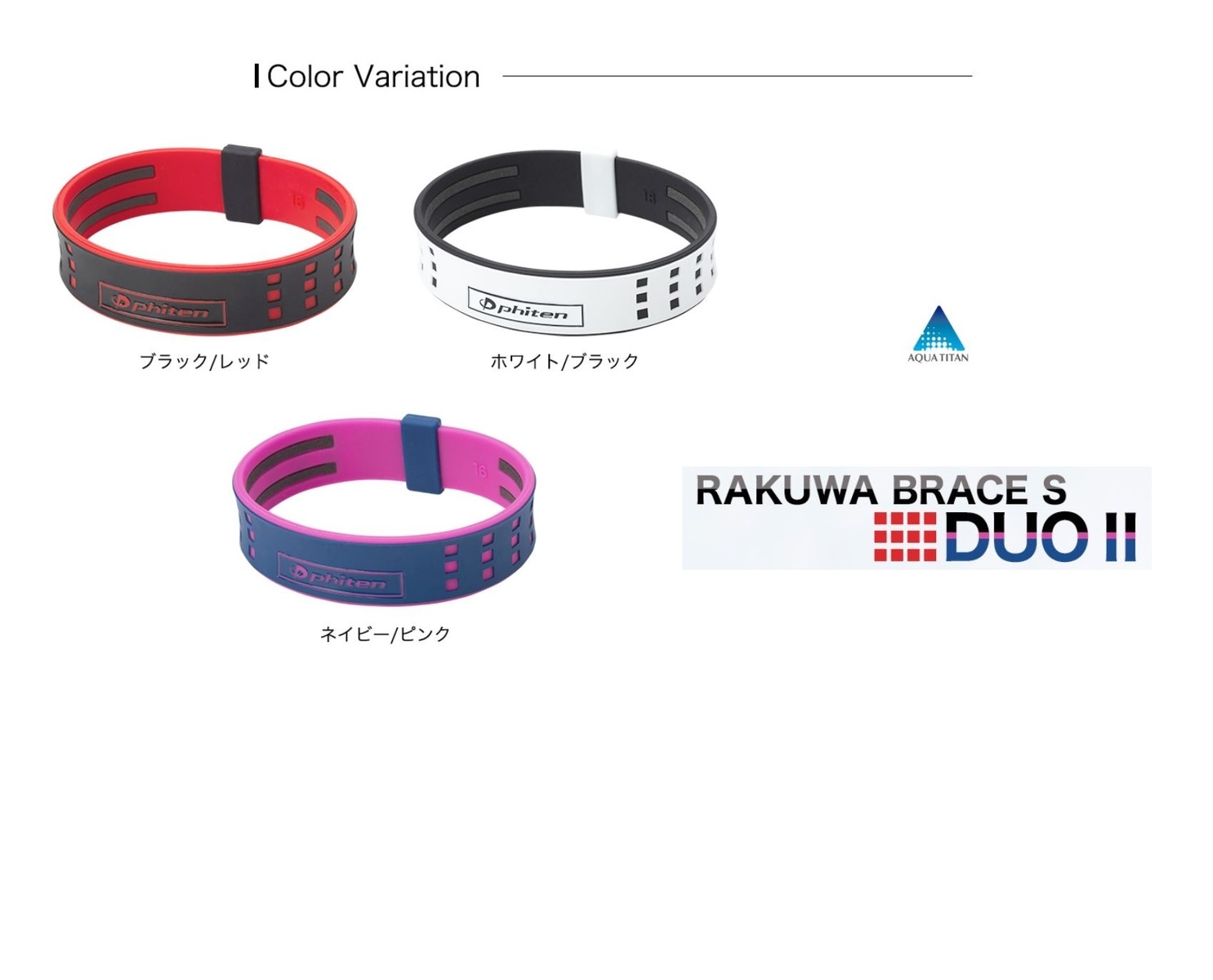 楽天市場】ファイテン(PHITEN) RAKUWAブレス X100 レザータッチ