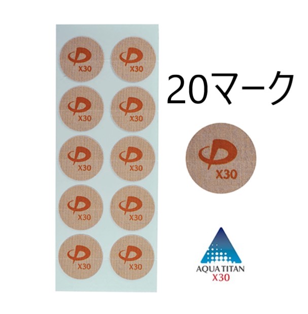 楽天市場】パワーテープ 50マーク 〔ファイテン〕 ≪訳あり≫少量お