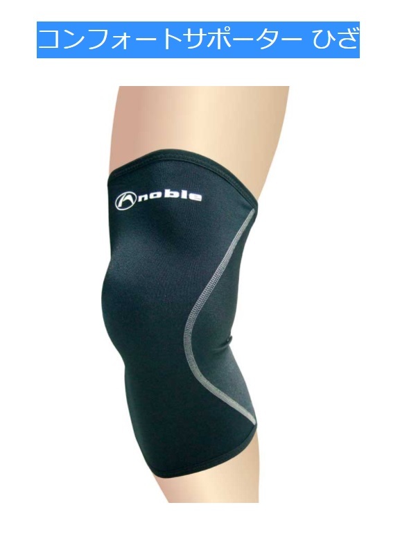 楽天市場】ギロファ オファー ひざ用サポーター Lサイズ 送料無料 男女