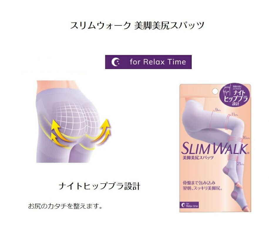 SHAPER BOTTOM 着圧レギンス L-LL 10分丈 Amazon.co.jp: [SOKUYAKUウェルネス] SHAPER BOTTOM ロング