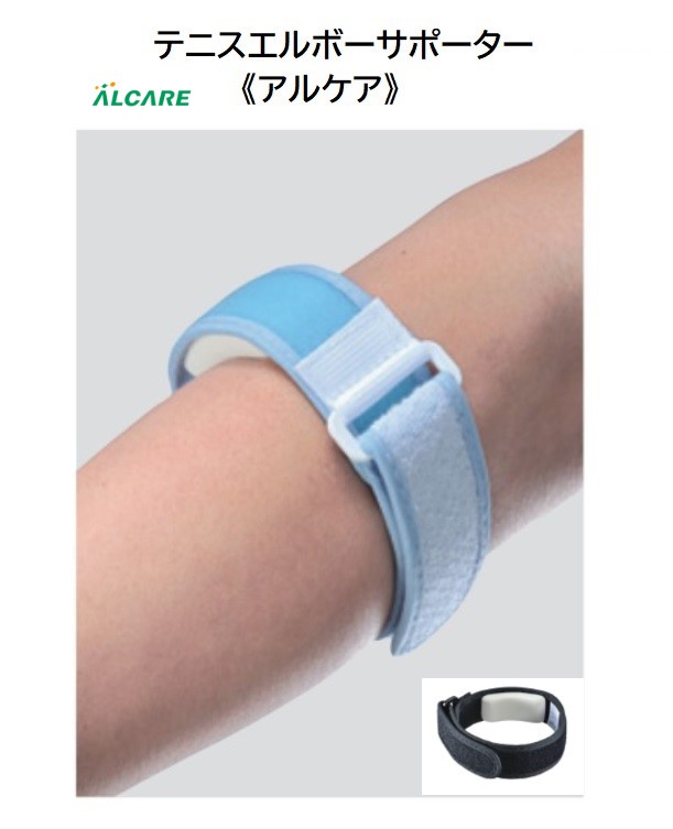 楽天市場】ワンタッチバンド 足首用レギュラータイプ 〔サイズL