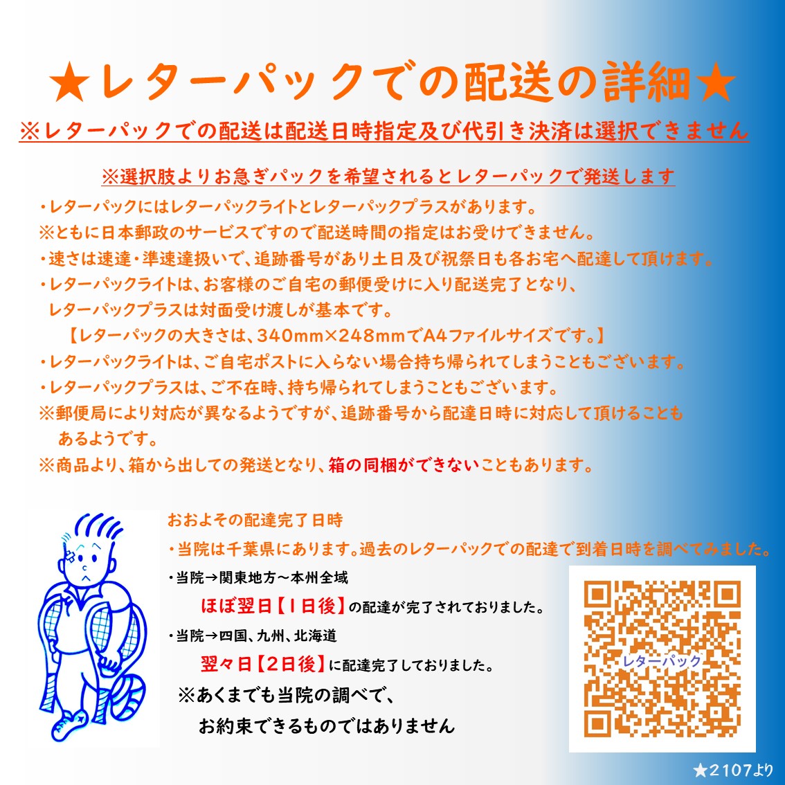 【楽天市場】CM+（シーエムプラス）CM関節に圧をかけながら動きを制限普通郵便にて送料無料発送いたします：つかよし整骨院