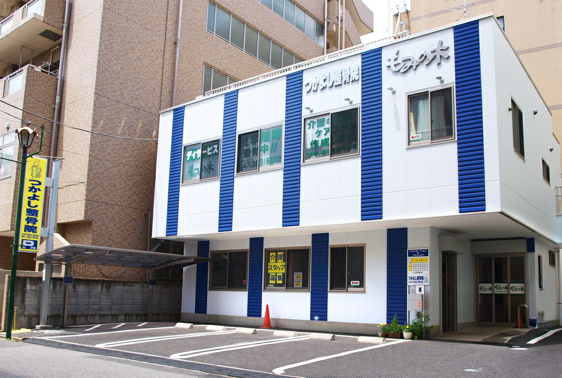 全身リラクゼーション たっぷり60分コース予約券