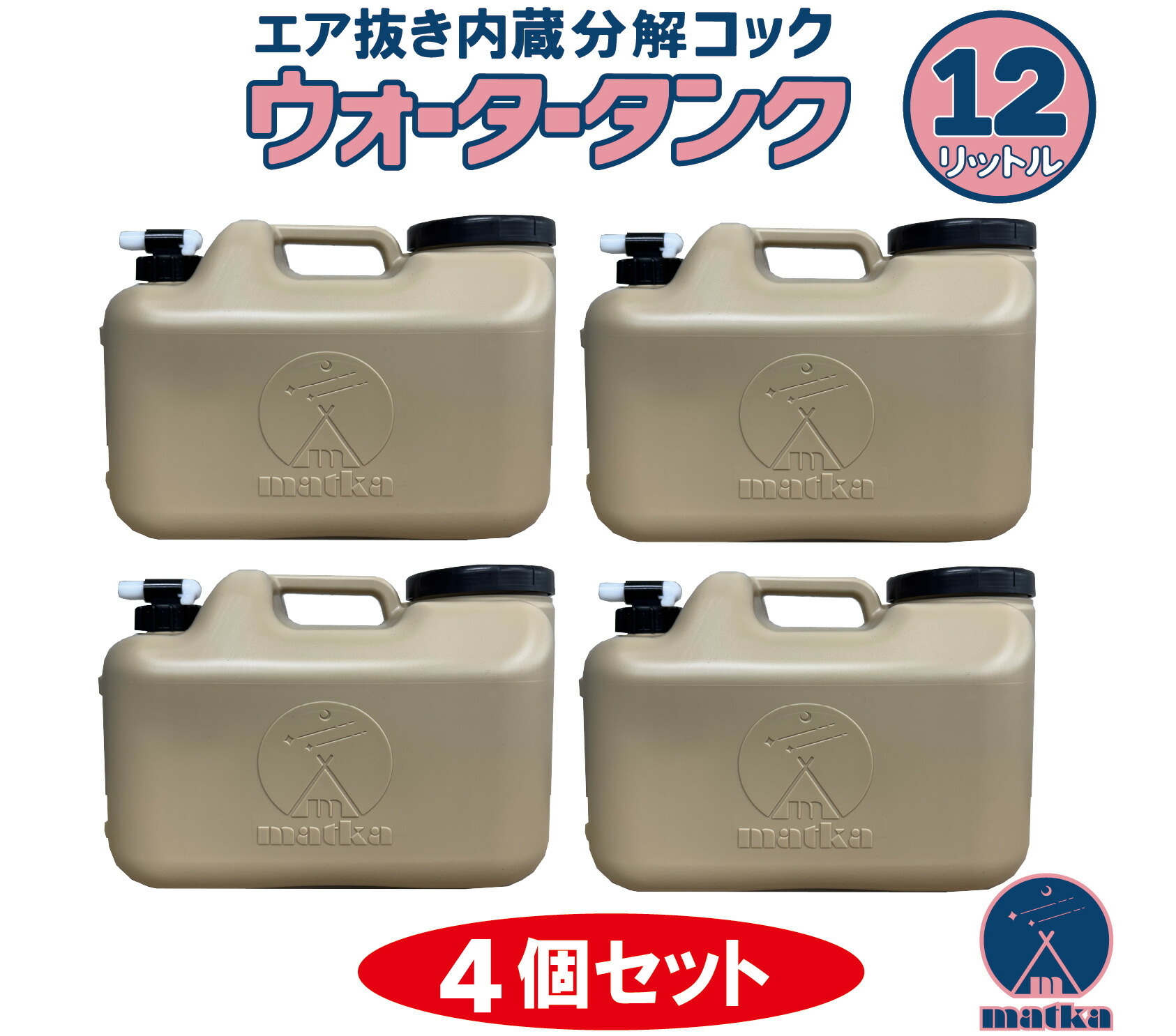 今季注目 【即日発送】 M31QCB72DRV 型番:M31QCB72DRV