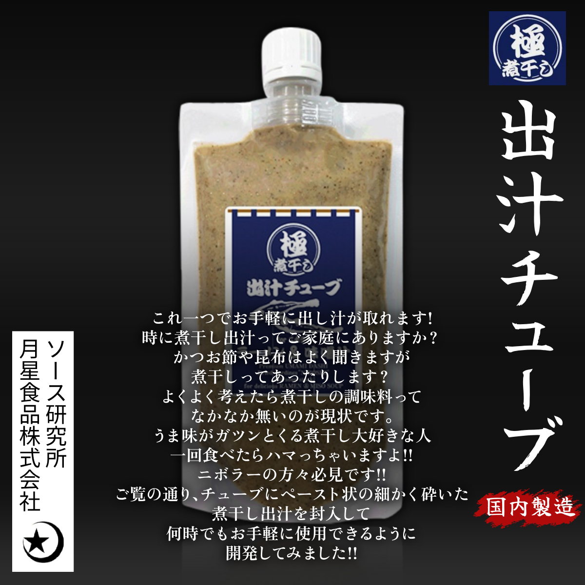 煮干しさま専用 煮干し 90g - マルナカ遠藤水産