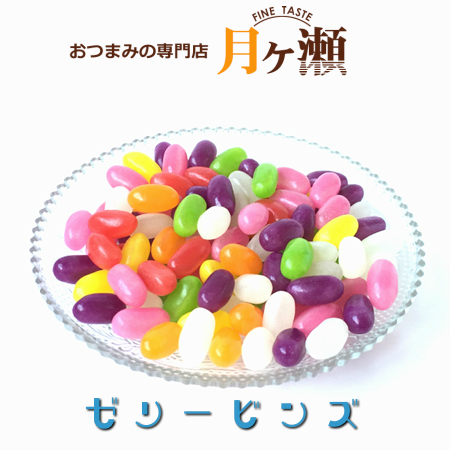 こんぺいとう Amazon.co.jp: OKURUX [4個/こんぺいとう] 春日井製菓