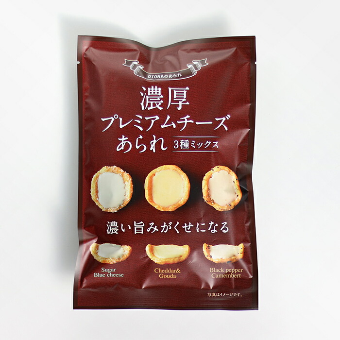 楽天市場】徳用濃厚チーズせんべい 150g スナック お菓子 煎餅 おつまみ 個包装 業務用 : おつまみの専門店 月ヶ瀬