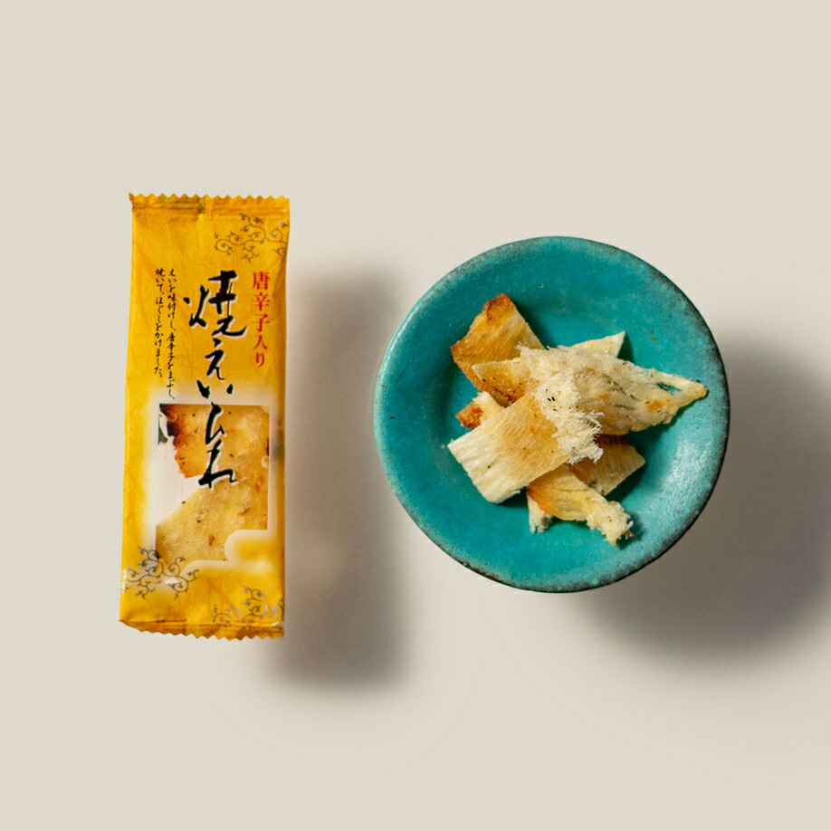 業務用焼きえいひれ ピロ包装 ５００g 珍味 つまみ 酒のあて おつまみ 業務用