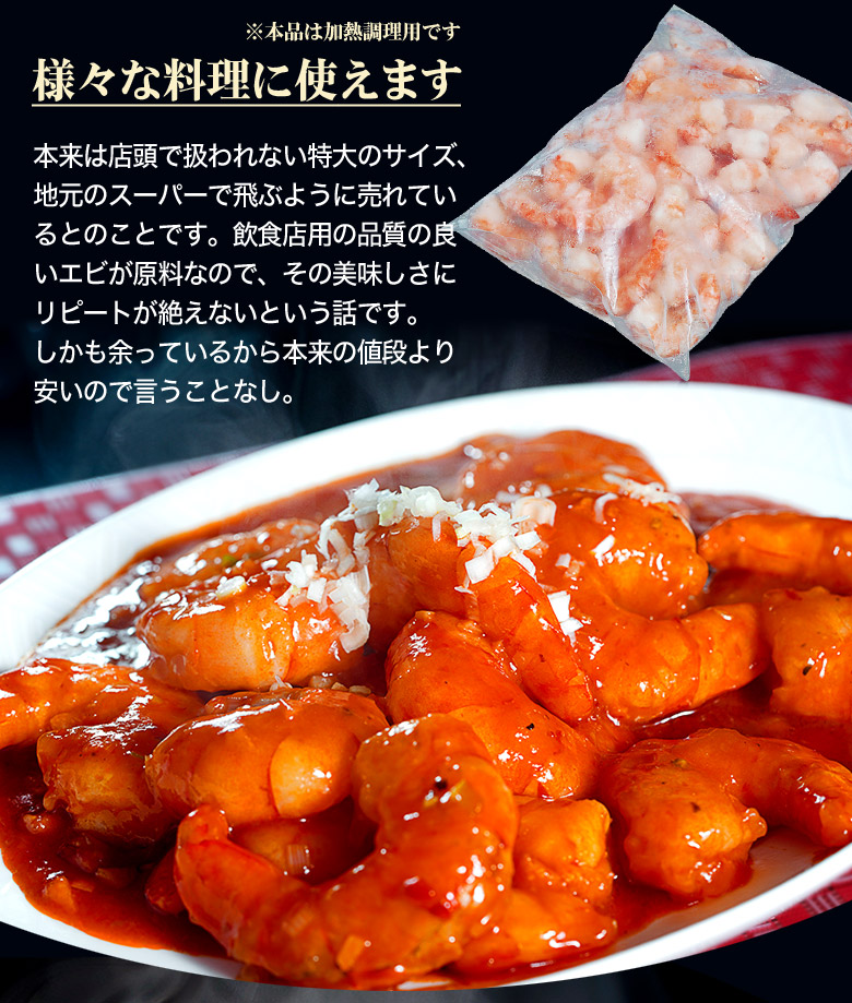 楽天市場 インドネシア産 超特大ムキエビ ブラックタイガー Net1kg 加熱用 養殖 冷凍 送料無料 豊洲からの直送便