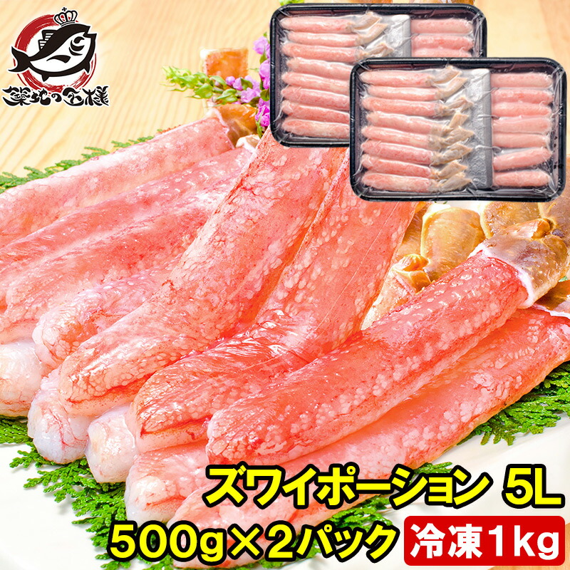 楽天市場】送料無料 訳あり数の子 徳用 味付け数の子 500g 大 中 小の一本羽、折れ子の混合。上品な定番かつお風味のかずの子 かずのこ 数の子  カズノコ 築地市場 豊洲市場 ギフト 海鮮おせち 単品おせち 贈答用 : うに カニ まぐろなら築地の王様